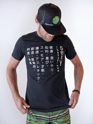 SEXY Definition Tee - Japan Team