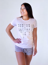 Camiseta de definición SEXY - Equipo de Japón