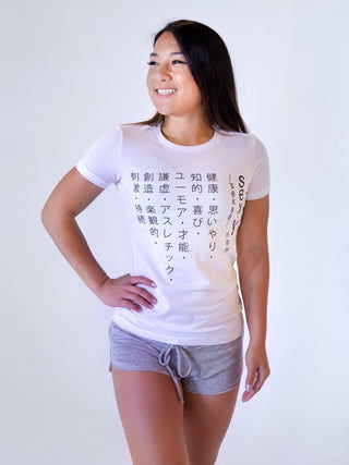 SEXY Definition Tee - Japan Team