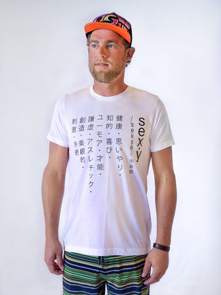 SEXY Definition Tee - Japan Team